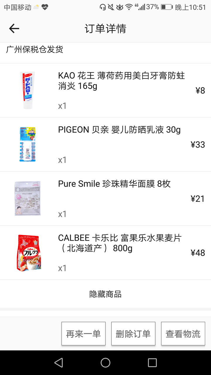 化妆品代购是不是正品_化妆品代购便宜吗_代购化妆品