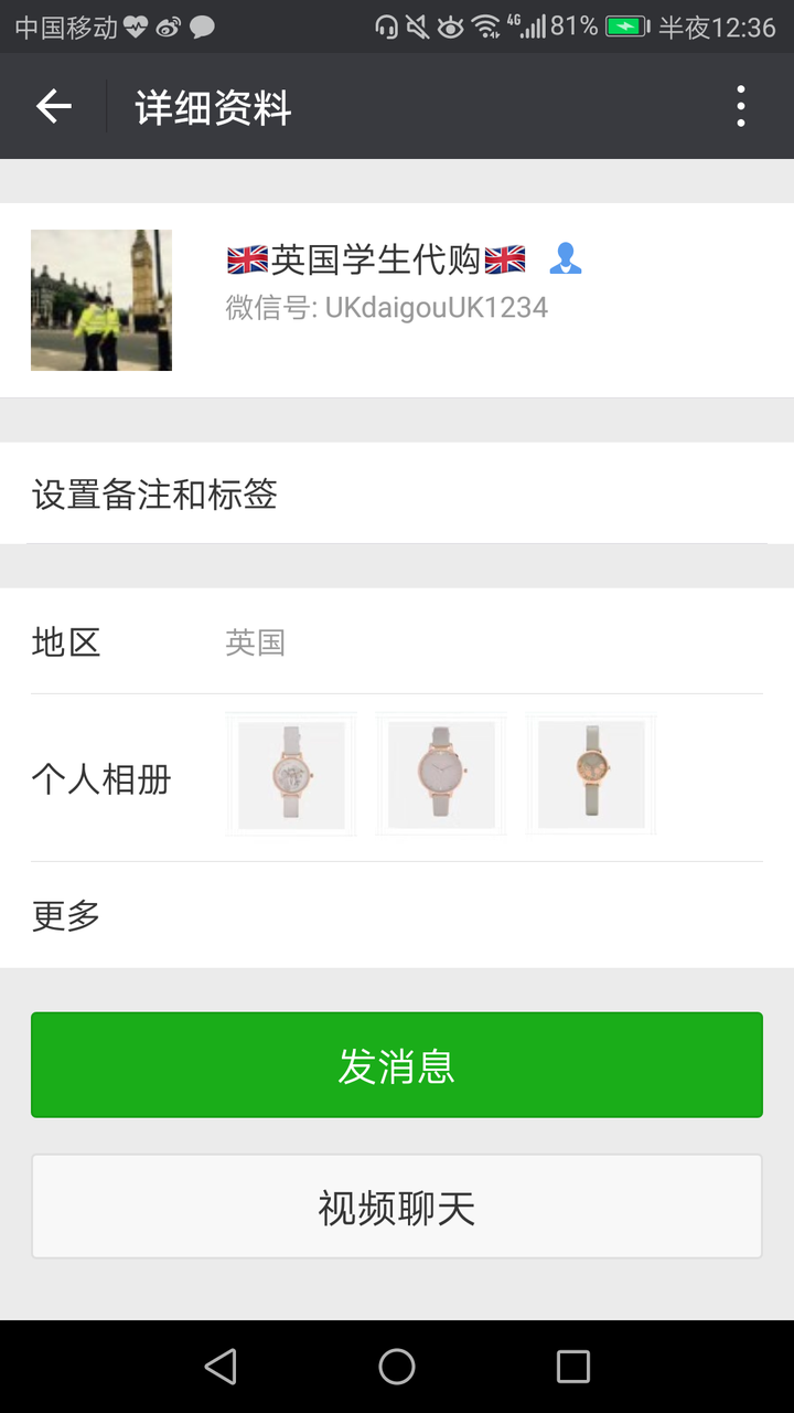 化妆品代购便宜吗_代购化妆品_化妆品代购是不是正品