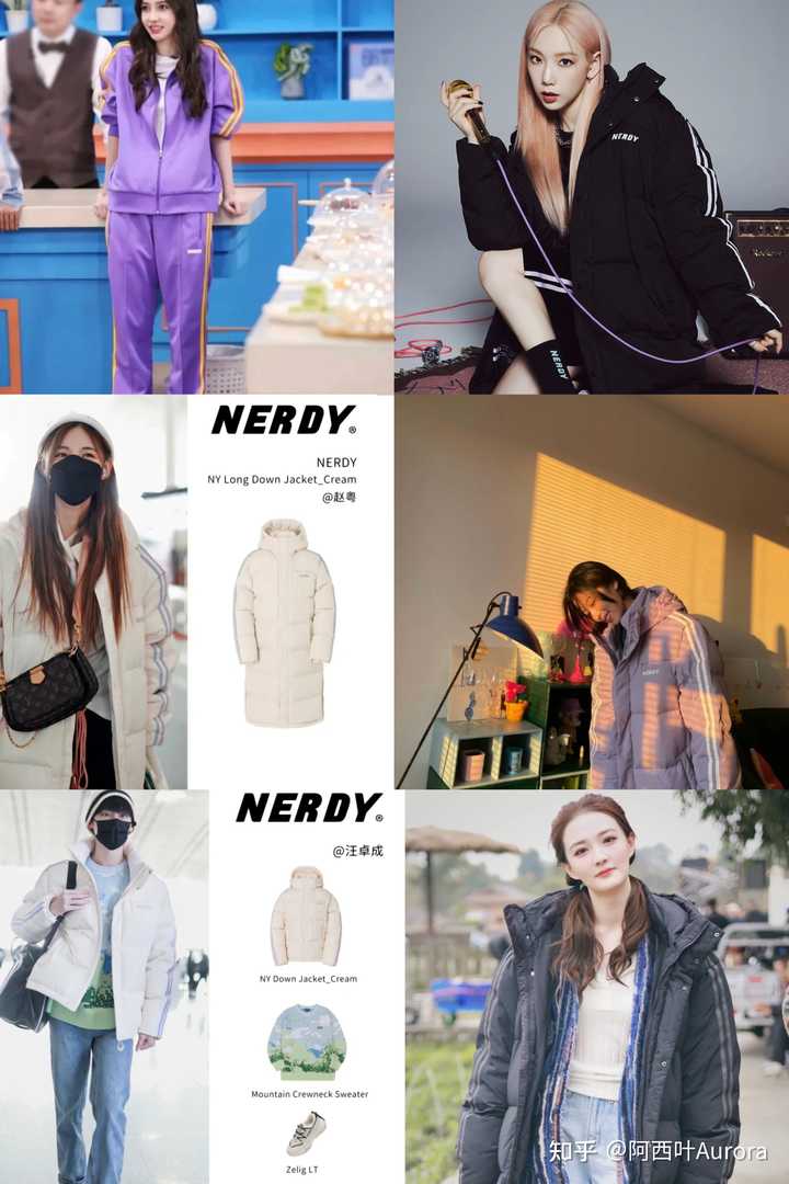 韩国品牌Nerdy的羽绒服在哪里买？