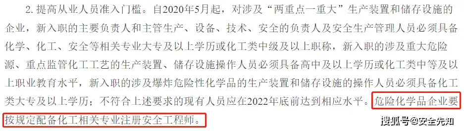 工地员配备建筑安全员的要求_工地员配备建筑安全管理人员_建筑工地安全员配备