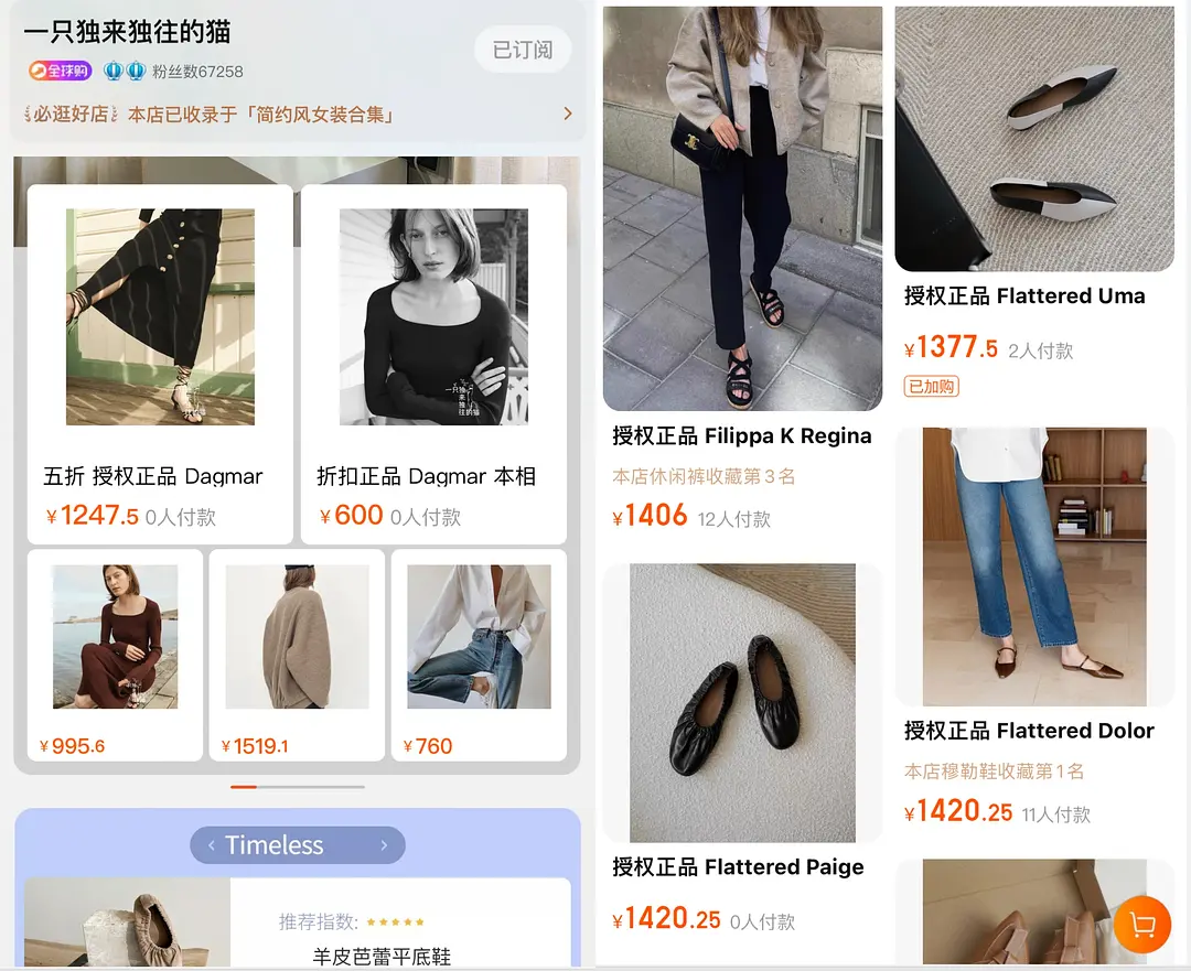 服装代购店_服装代购做实体店吗_服装店代购怎么做