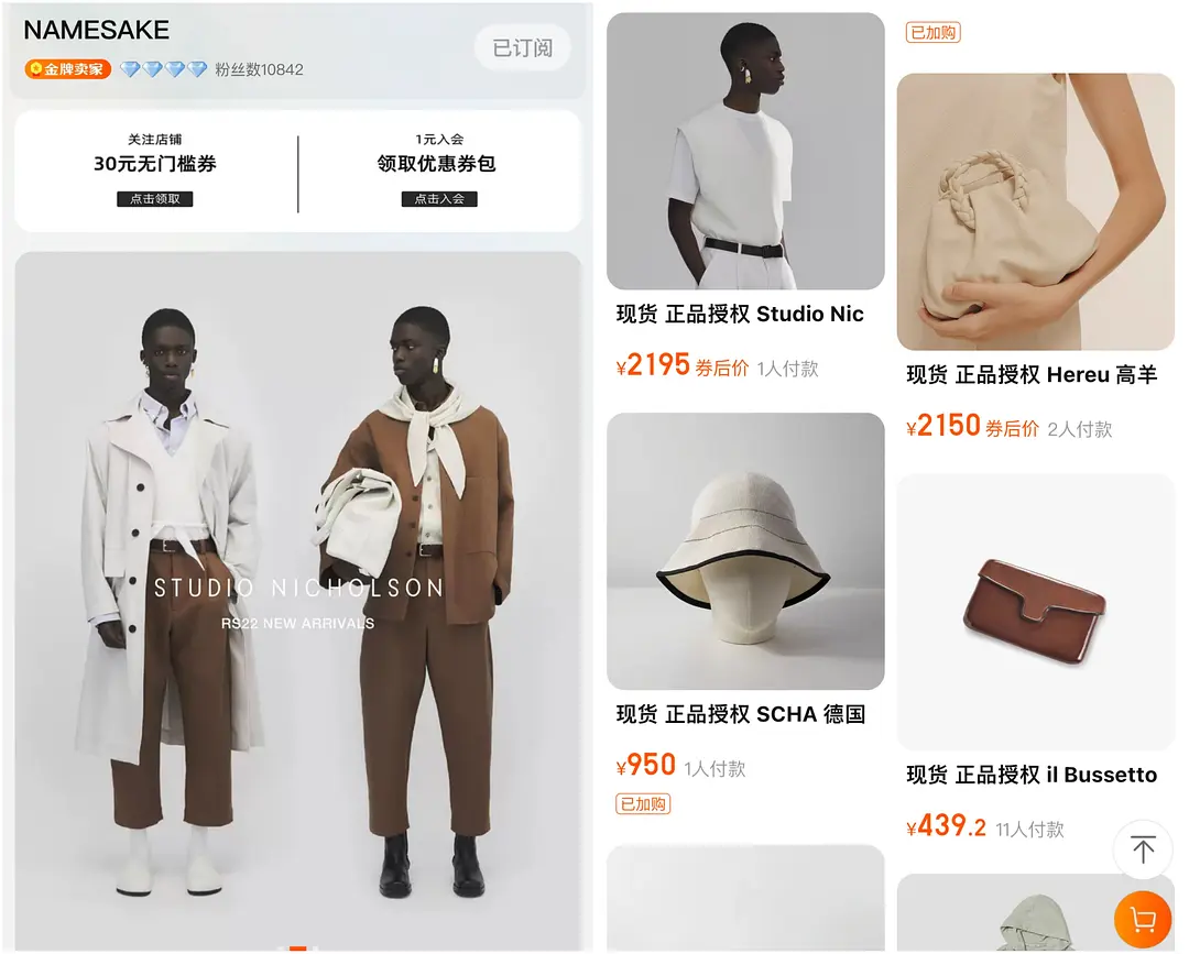 服装店代购怎么做_服装代购店_服装代购做实体店吗