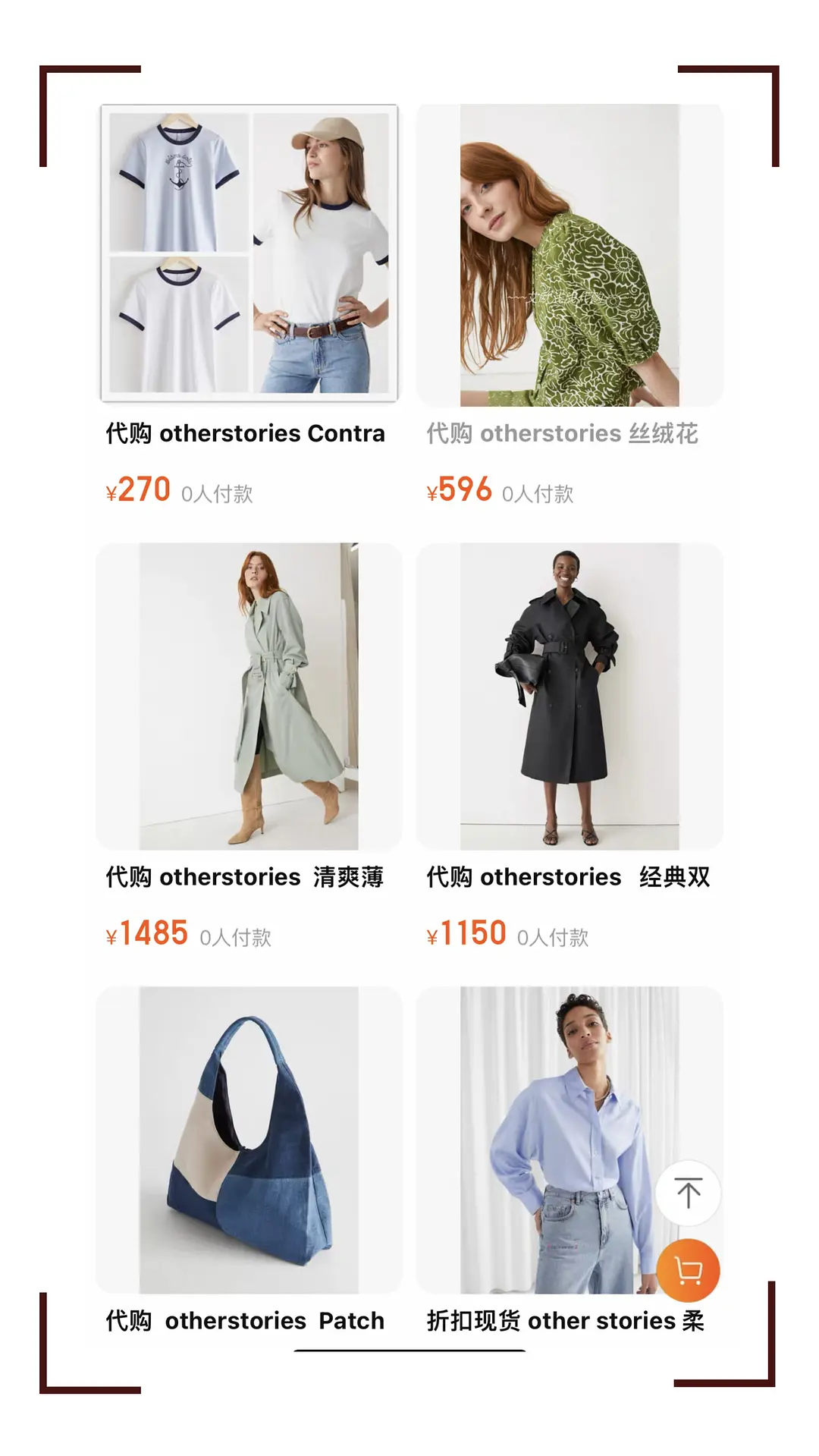 服装代购做实体店吗_服装店代购怎么做_服装代购店