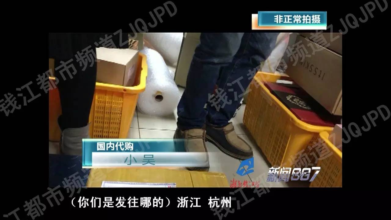 化妆品代购app_化妆品代购网站_化妆代购品网站有哪些