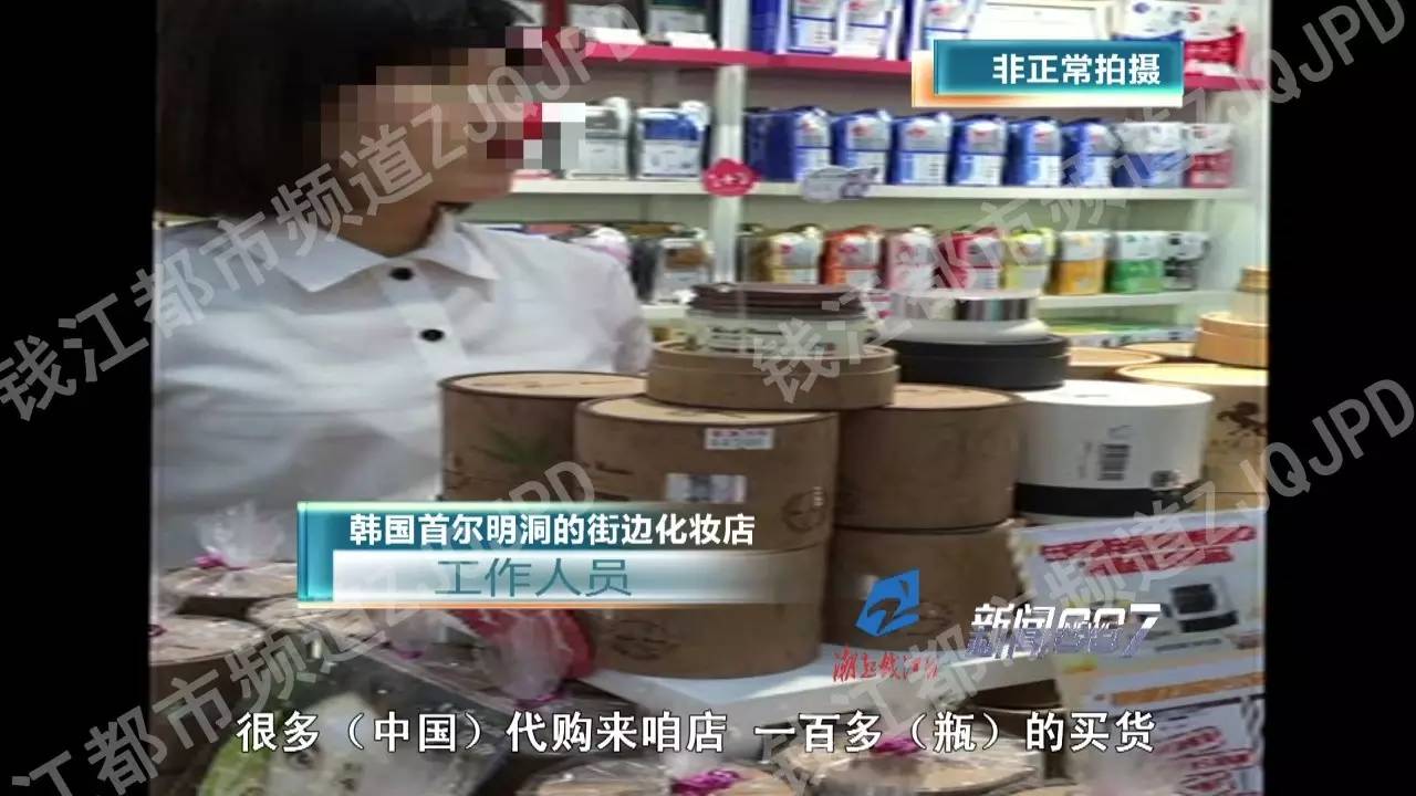 化妆品代购app_化妆品代购网站_化妆代购品网站有哪些