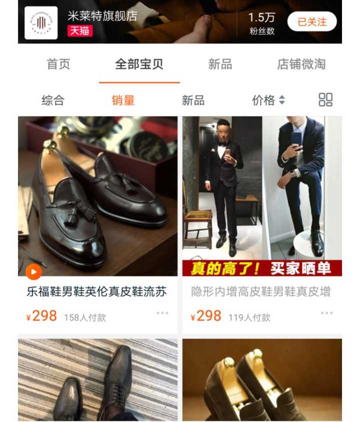 品牌男鞋高帮_高帮男鞋鞋带怎么系_男鞋代购高帮