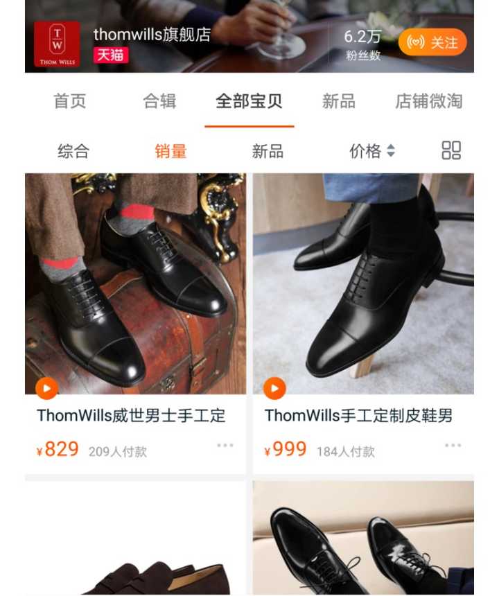 男鞋代购高帮_品牌男鞋高帮_高帮男鞋鞋带怎么系