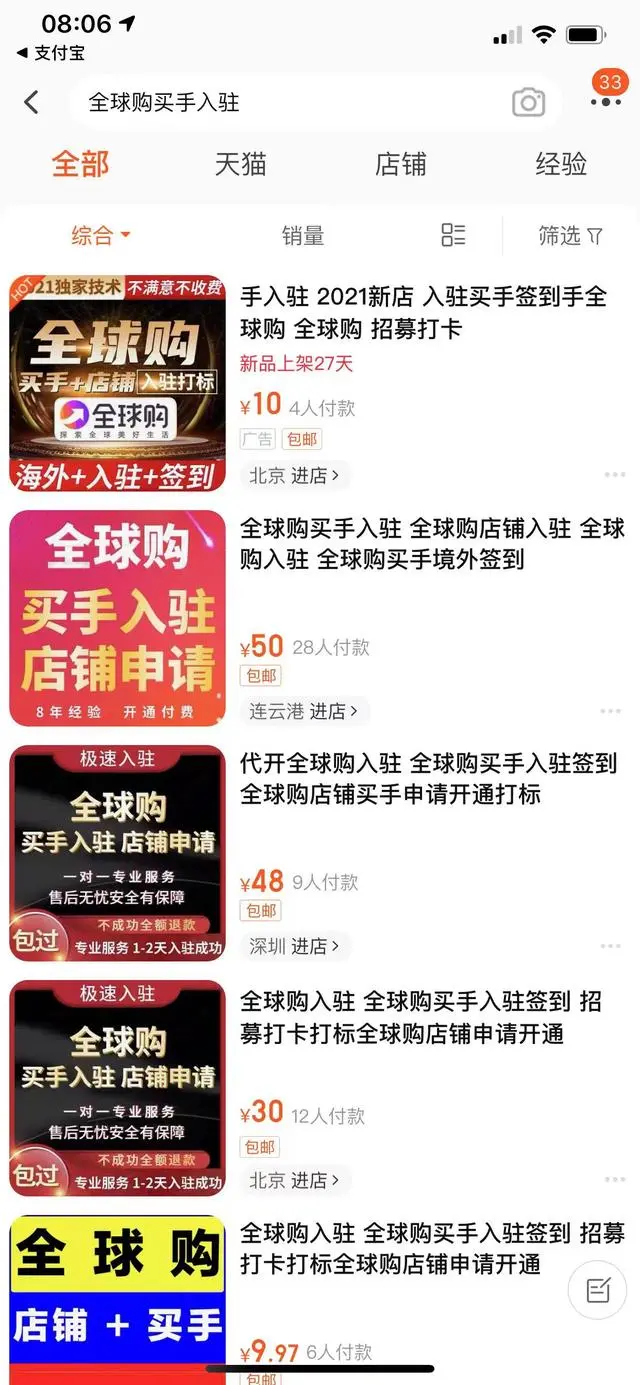 海外代购的鞋子是不是比较便宜_海外代购鞋_海外代购鞋子会不会有病毒