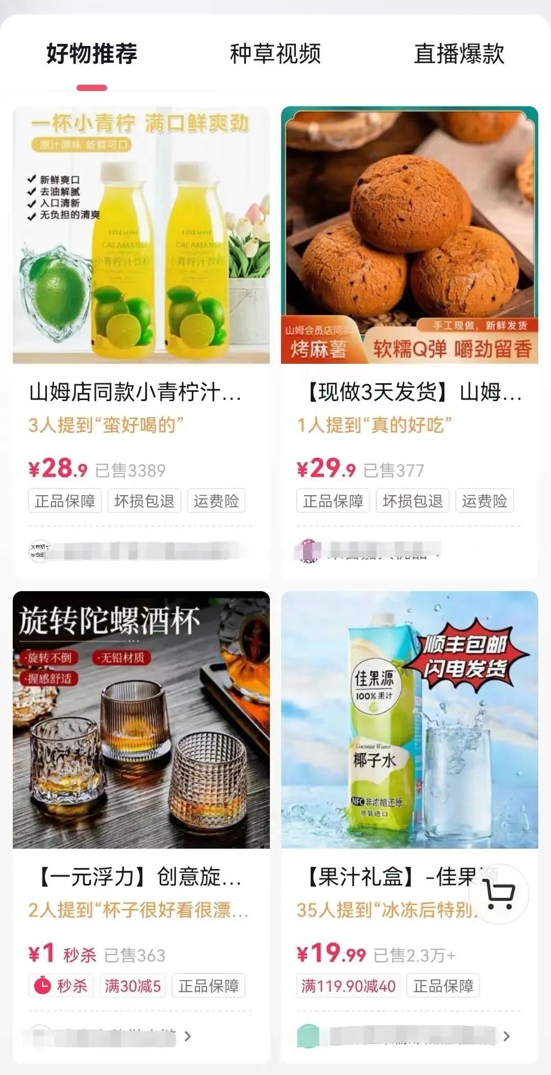 淘宝化妆品正品代购店铺推荐_化妆代购淘宝品牌有哪些_淘宝化妆品代购