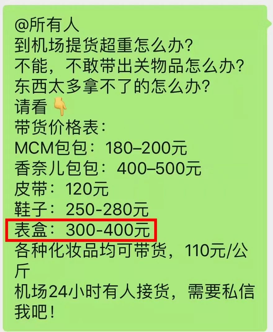 江诗丹顿国外折扣_海外代购手表江诗丹顿_江诗丹顿国内外差价