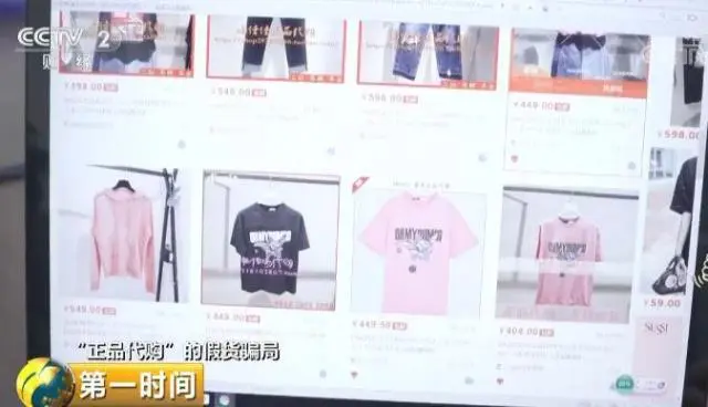 品牌服装代购_代购服装品牌推荐_代购服装什么品牌好