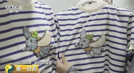 代购服装品牌推荐_代购服装什么品牌好_品牌服装代购