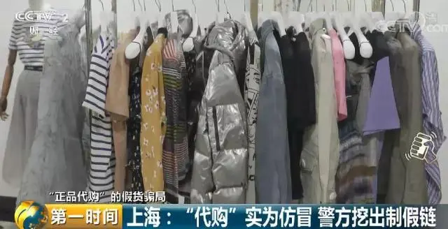 代购服装什么品牌好_品牌服装代购_代购服装品牌推荐