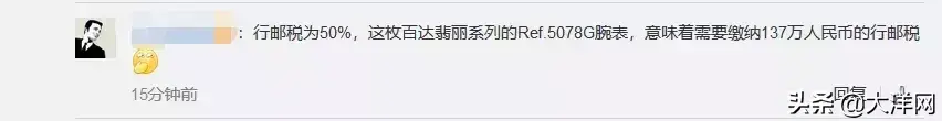 江诗丹顿哪里买_江诗丹顿手表代购_国内买江诗丹顿有折扣吗