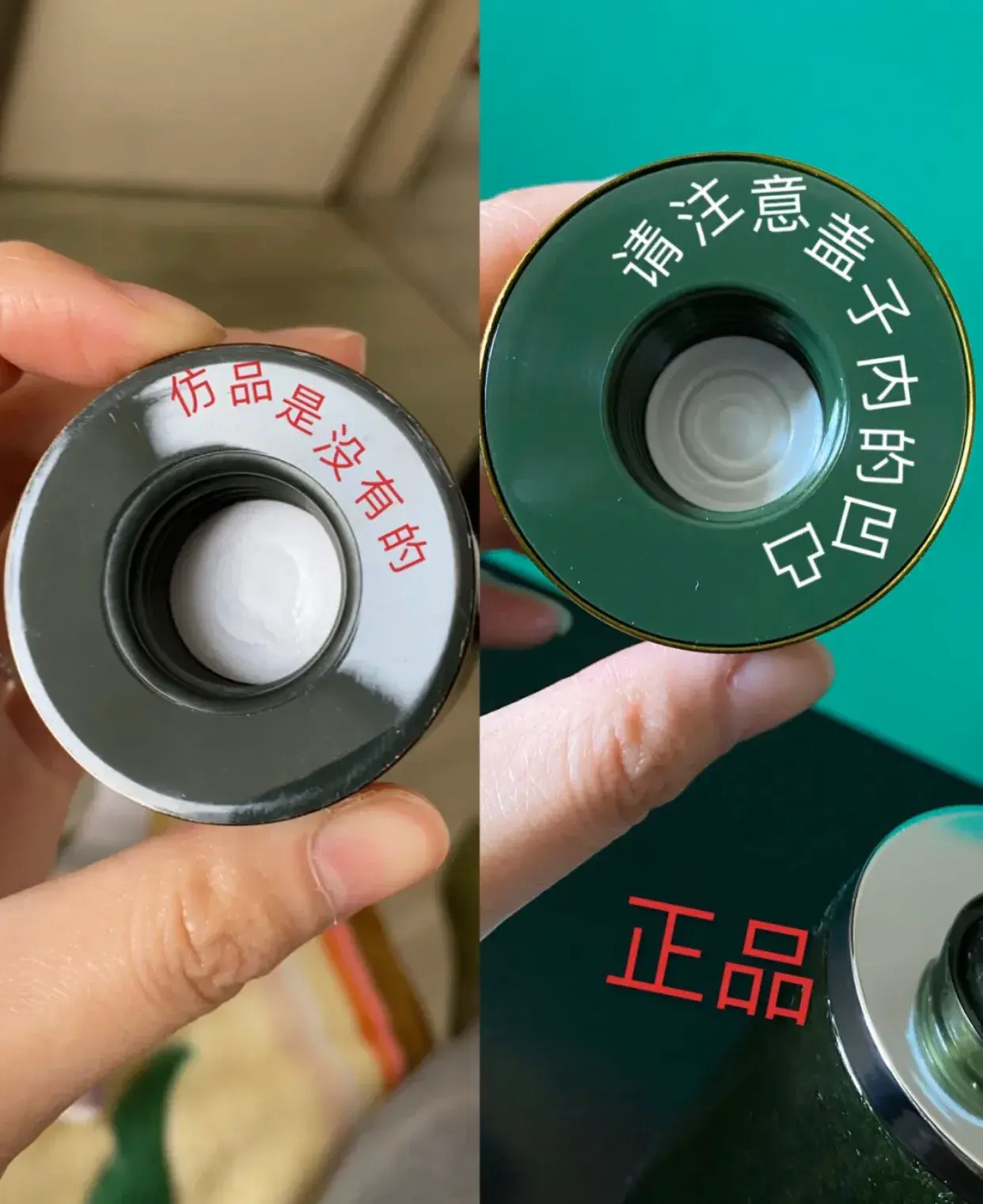 辨别真假化妆代购品牌_怎么辨别代购化妆品真假_辨别真假化妆代购品的软件