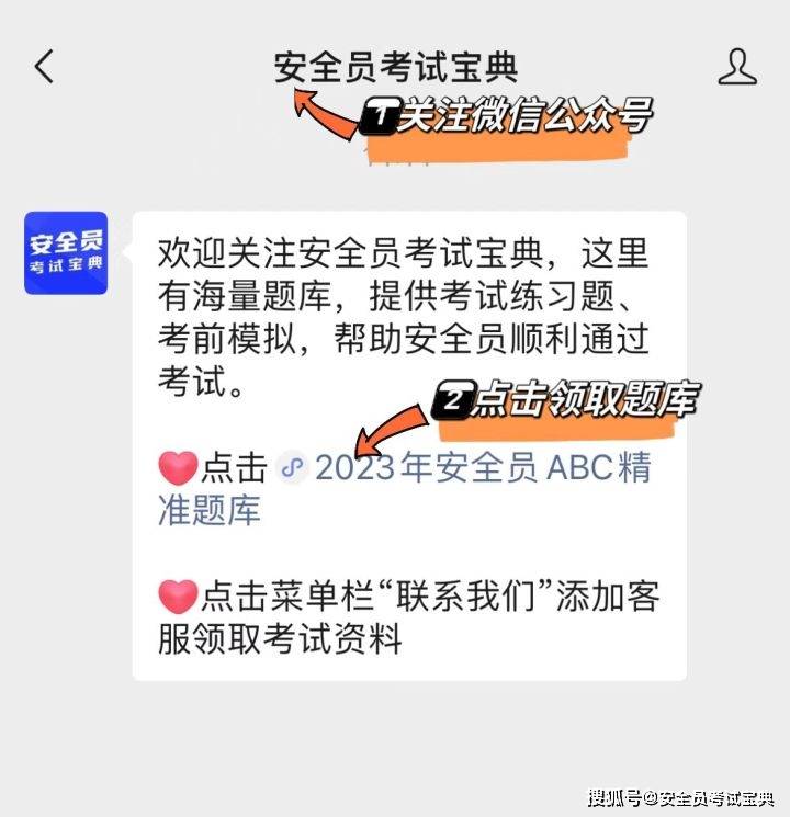 工地安全员证怎么考证_工地安全员证属于哪种证件_工地安全员证