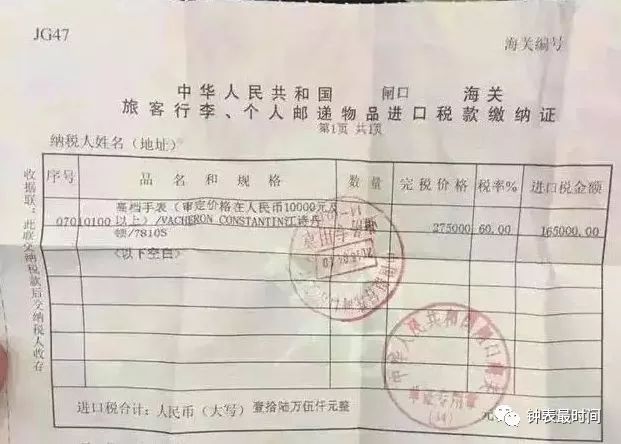 买江诗丹顿_江诗丹顿手表代购_江诗丹顿的手表