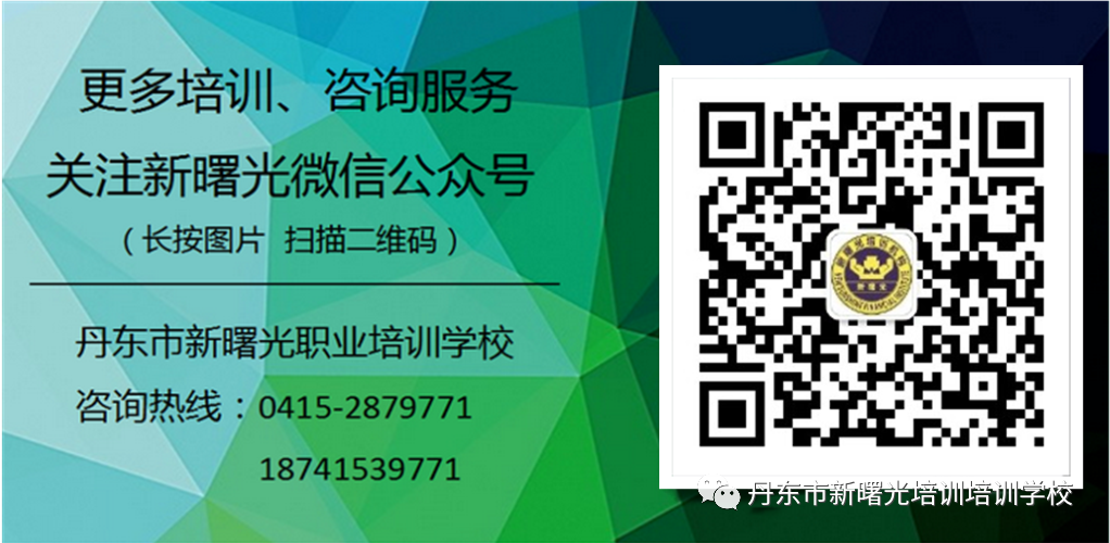 2022焊工操作证考试在线模拟考试题