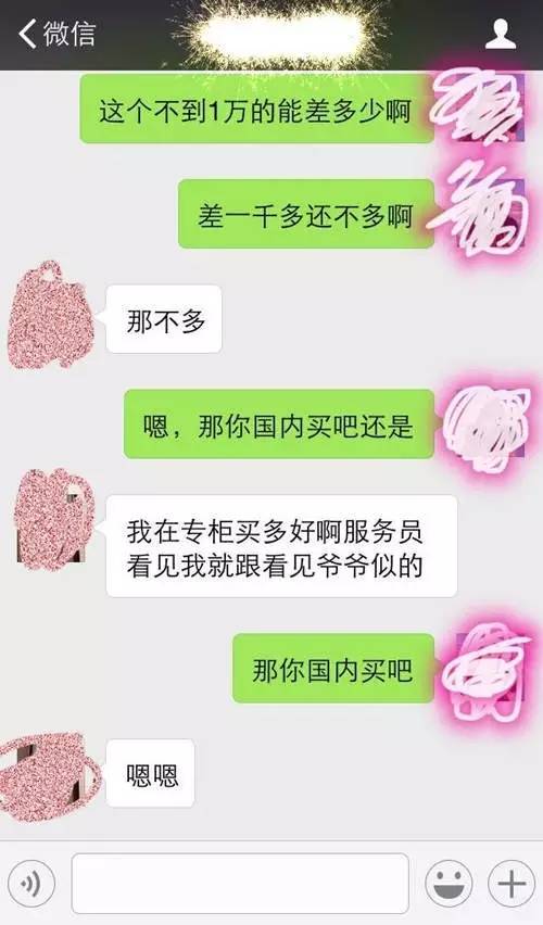 普拉达代购_代购普拉达包包_代购普拉达两千多正常吗