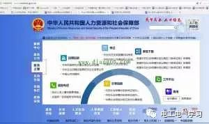 电工证查询网站官方网入口_电工证查询官方网站网址是多少_电工证查询网站官方网