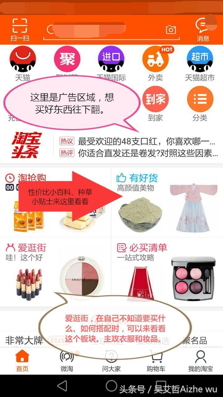 化妆代购淘宝品牌有哪些_淘宝化妆品代购_淘宝化妆品正品代购店铺推荐