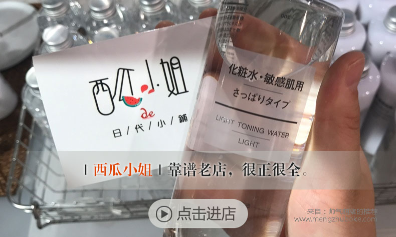 淘宝化妆品代购_化妆代购淘宝品是正品吗_化妆代购淘宝品牌有哪些