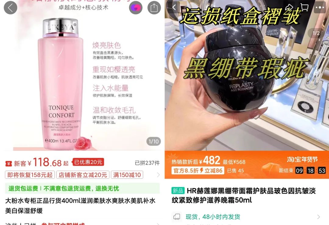 化妆品代购网店_化妆品代购哪个app是真的_化妆品代购靠谱吗