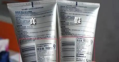 化妆品代购靠谱吗_化妆品代购网店_化妆品代购哪个app是真的