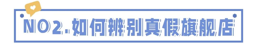 化妆代购淘宝品牌有哪些_淘宝化妆品代购_淘宝化妆品正品代购店铺推荐