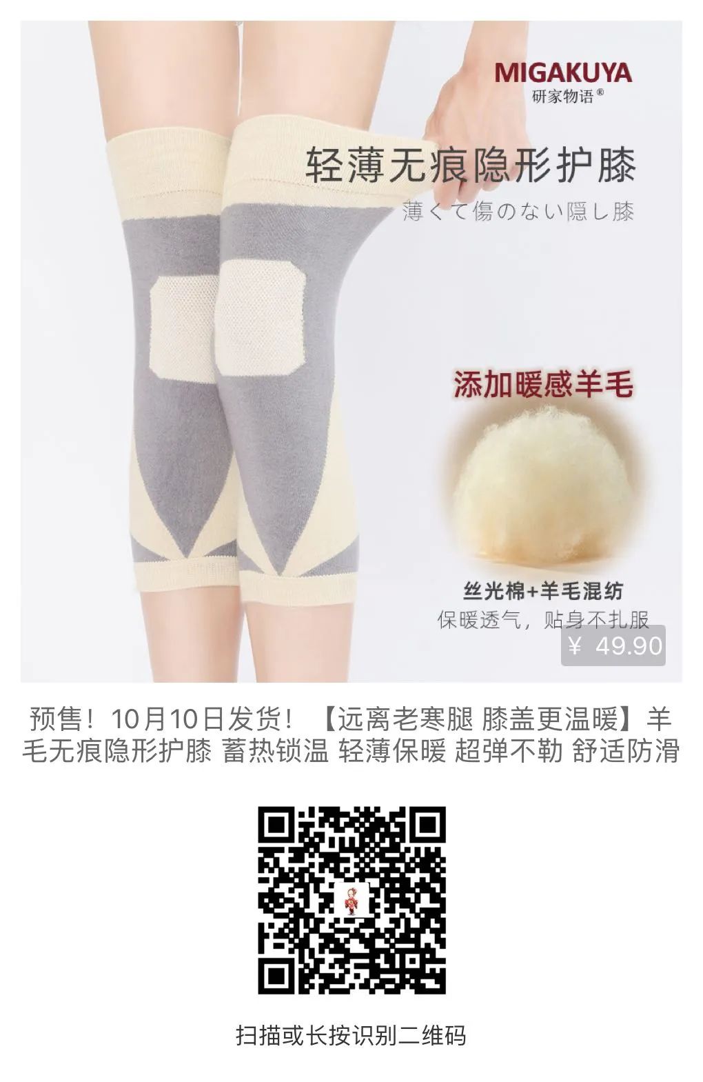 代购日本化妆品的app_日本美妆代购_日本代购化妆品