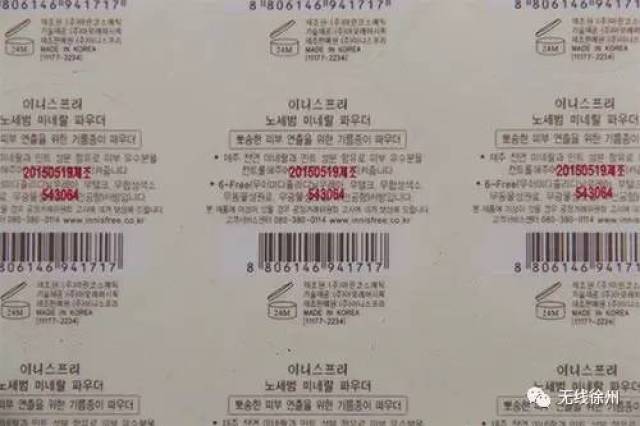 化妆代购韩国品牌排行榜_韩国代购化妆品_化妆代购韩国品牌