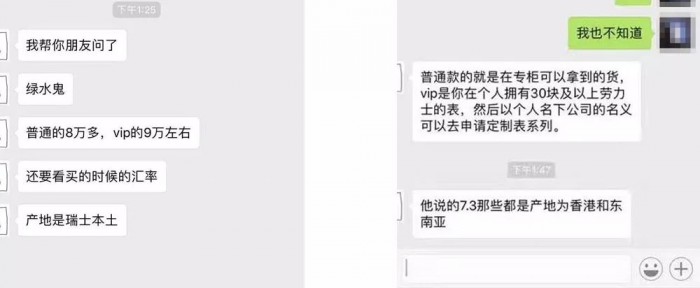 瑞士代购二手劳力士手表_瑞士二手劳力士手表价格_瑞士手表代购二手劳力士可靠吗