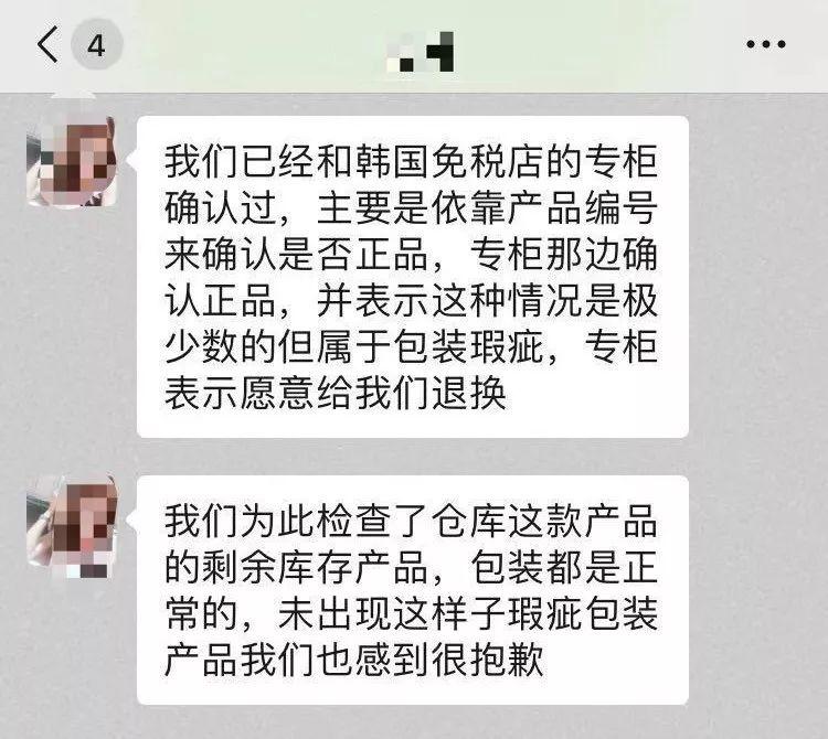 怎么辨别代购化妆品真假_辨别真假化妆代购品牌_怎么区别代购的化妆品是假的