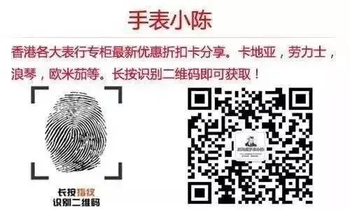 手表伯爵官网_伯爵手表代购_伯爵手表专柜打几折