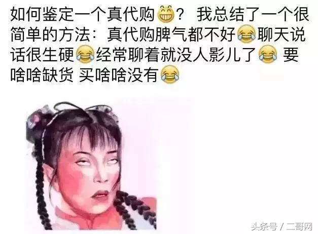 化妆品代购网站_化妆代购品网站有哪些_化妆品代购网店