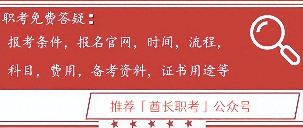 电工证考试题库_电工证考试题模拟试题_电工证怎么考