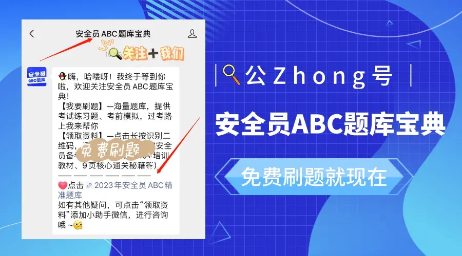 建筑工地安全员工作职责_建筑工地安全员主要职责_建筑工地安全员职责