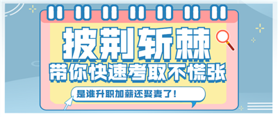 塔吊司机证怎么考_考塔吊司机需要什么学历_考塔吊司机证需要多长时间