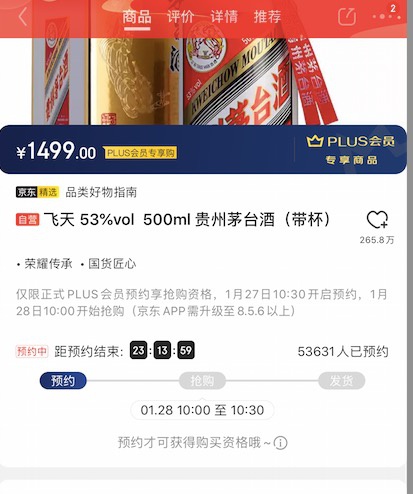 A货茅台酒_a货茅台酒价格_茅台a货是什么意思