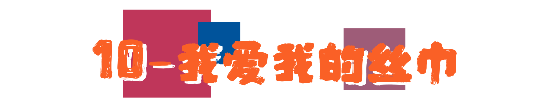 国外买的爱马仕丝巾有吊牌吗_海外代购爱马仕丝巾_代购海外丝巾爱马仕多少钱