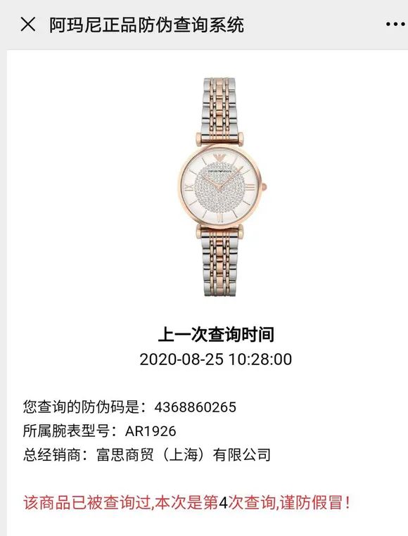 代购阿玛尼手表多少钱_阿玛尼手表代购和专柜的区别_阿玛尼手表代购多少钱
