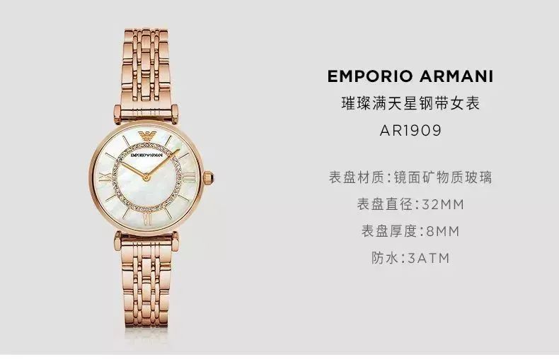 阿玛尼手表代购多少钱_阿玛尼手表代购和专柜的区别_代购阿玛尼手表多少钱