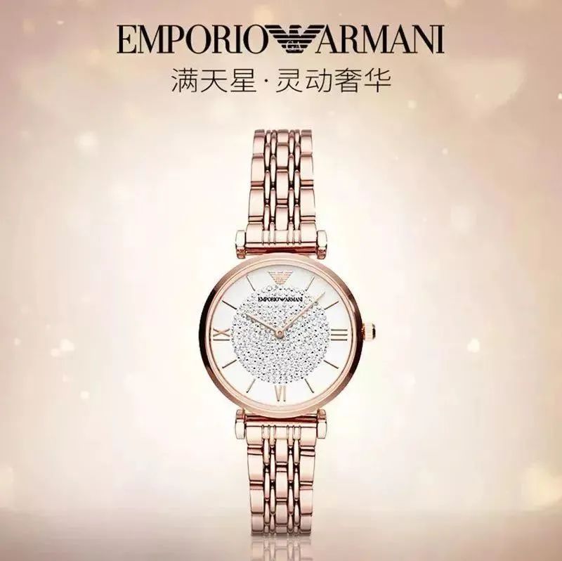 阿玛尼手表代购和专柜的区别_代购阿玛尼手表多少钱_阿玛尼手表代购多少钱