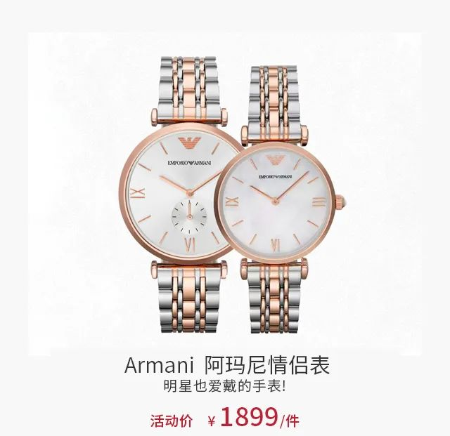 阿玛尼手表代购和专柜的区别_阿玛尼手表代购多少钱_代购阿玛尼手表多少钱
