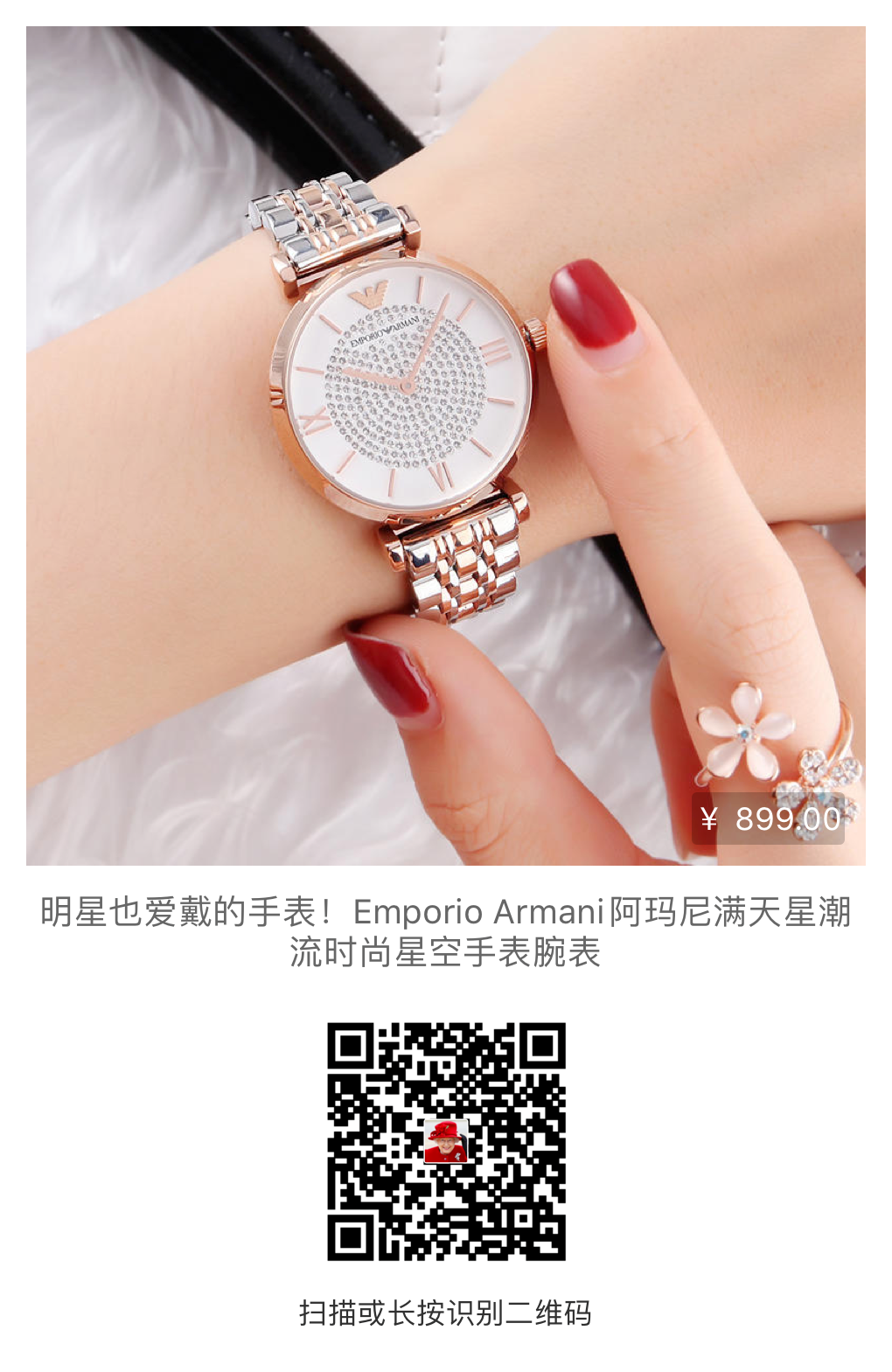 阿玛尼手表代购和专柜的区别_阿玛尼手表代购多少钱_代购阿玛尼手表多少钱