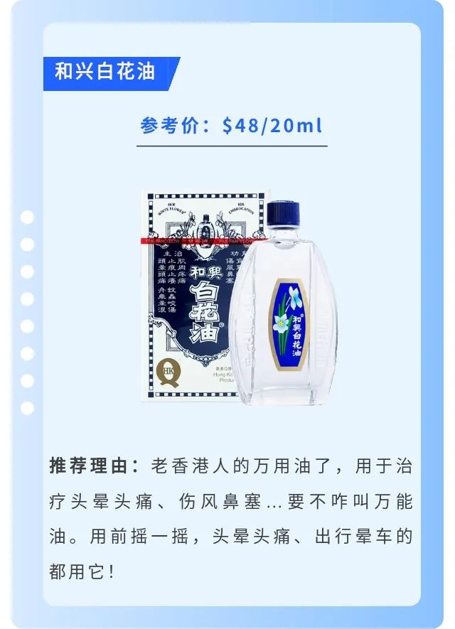 香港代购化妆品_化妆代购品香港便宜吗_香港代购的化妆品