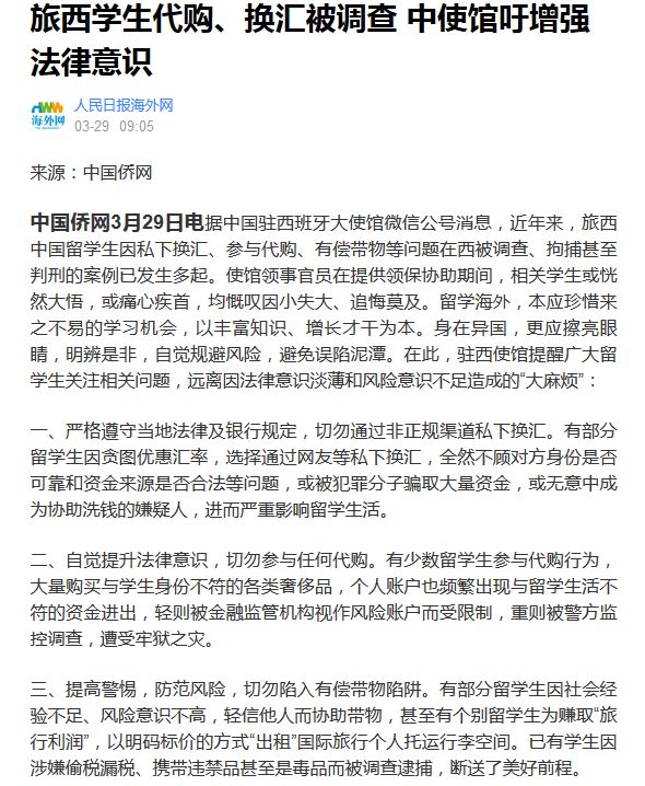 手表代购价格为什么这么低_代购手表_手表代购哪个国家便宜