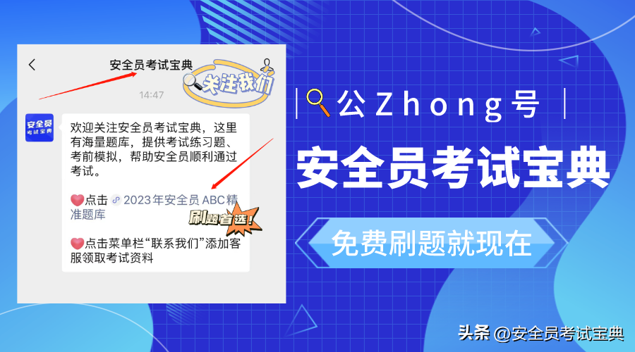 建筑工地安全员工作职责_工地员职责建筑安全管理制度_建筑工地安全员职责