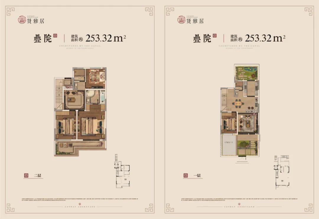 中式别墅_中式别墅效果图_中式别墅外观图片