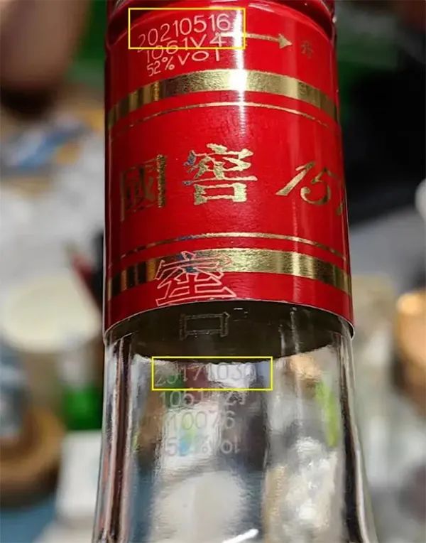 一瓶酒俩“生日” ？镇安一批发部涉嫌销售假冒酒被立案调查